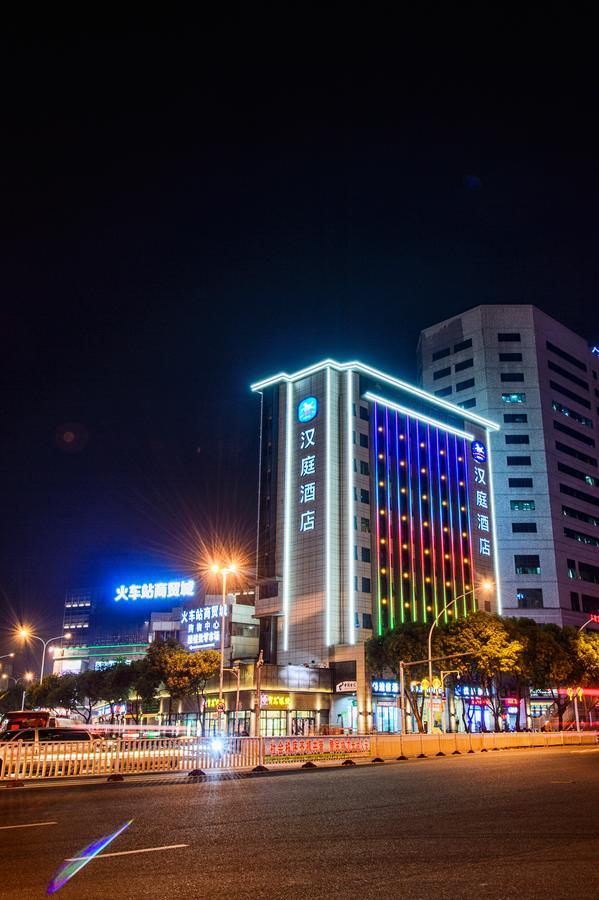 Hanting Hotel Fuzhou Train Station Square Экстерьер фото